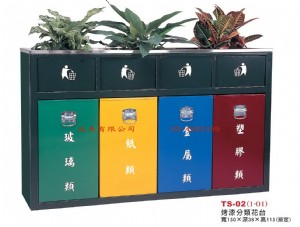 TMTS-02 烤漆分類花台 W150xD38xH115